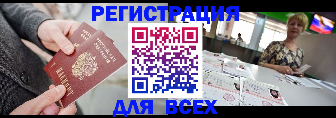 пропишу в квартире в Ставрополе